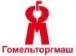 Конфорки и тэны Гомельторгмаш Конфорки и тэны Гомельторгмаш